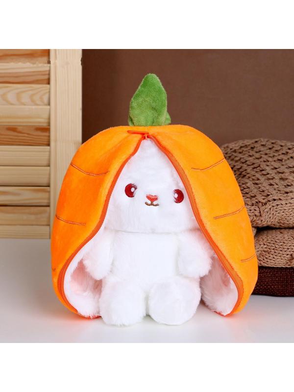 Мягкая игрушка «Зайка-морковка», 20 см