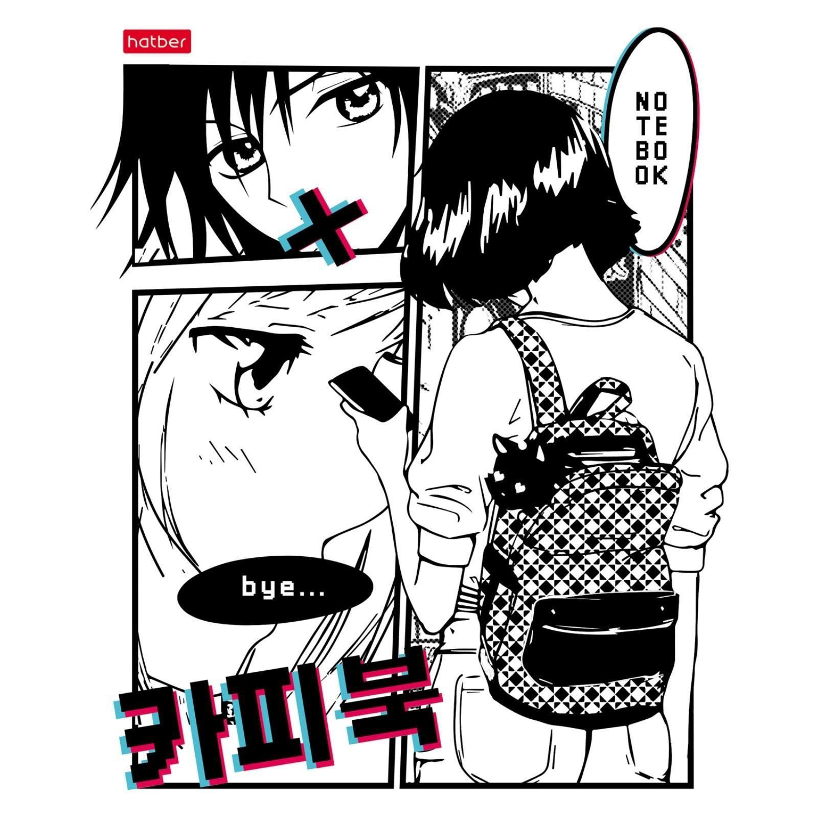 Тетрадь 48 листов в клетку 