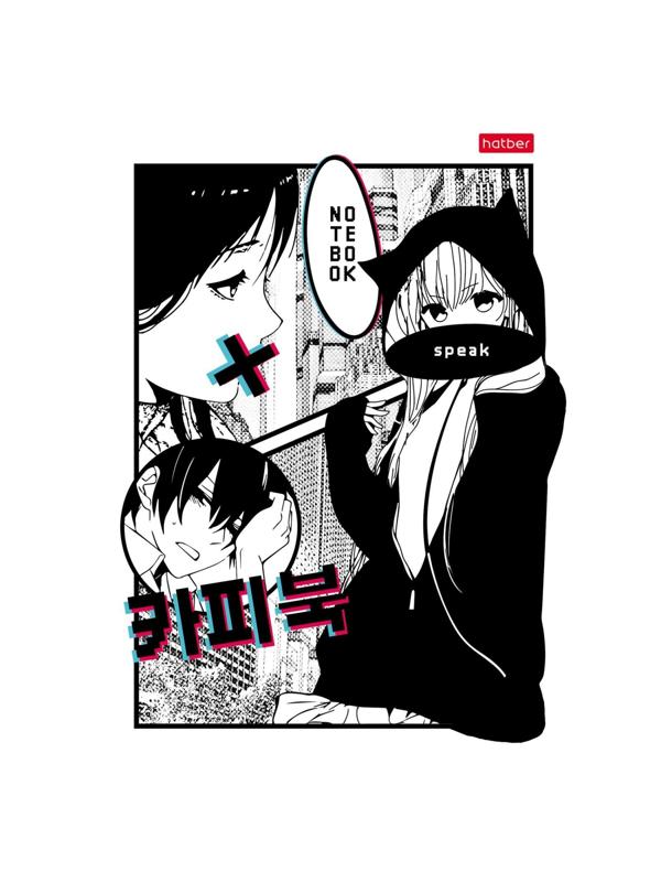 Тетрадь 48 листов в клетку 