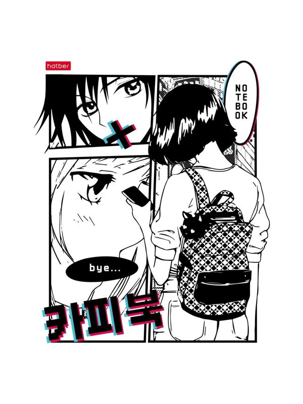 Тетрадь 48 листов в клетку 