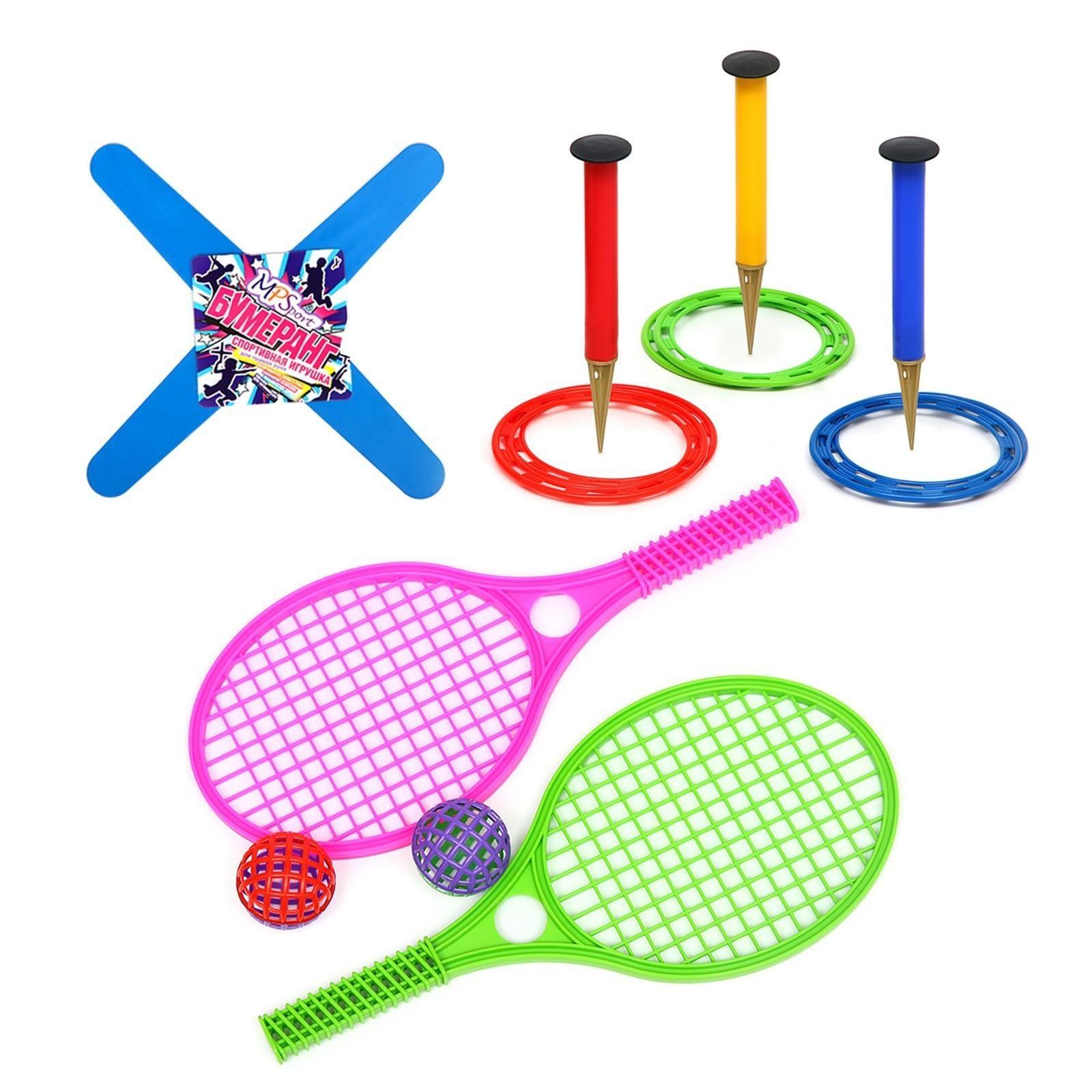 Летний набор 3 в 1. Ракетки пляжные 2 шт + 2 мячика (сетка), бумеранг, кольцеброс