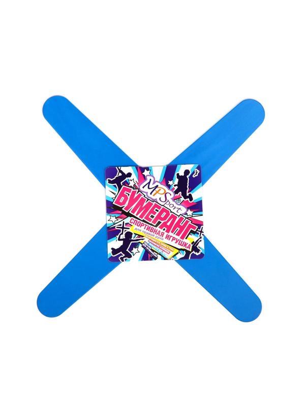 Летний набор 3 в 1. Ракетки пляжные 2 шт + 2 мячика (сетка), бумеранг, кольцеброс