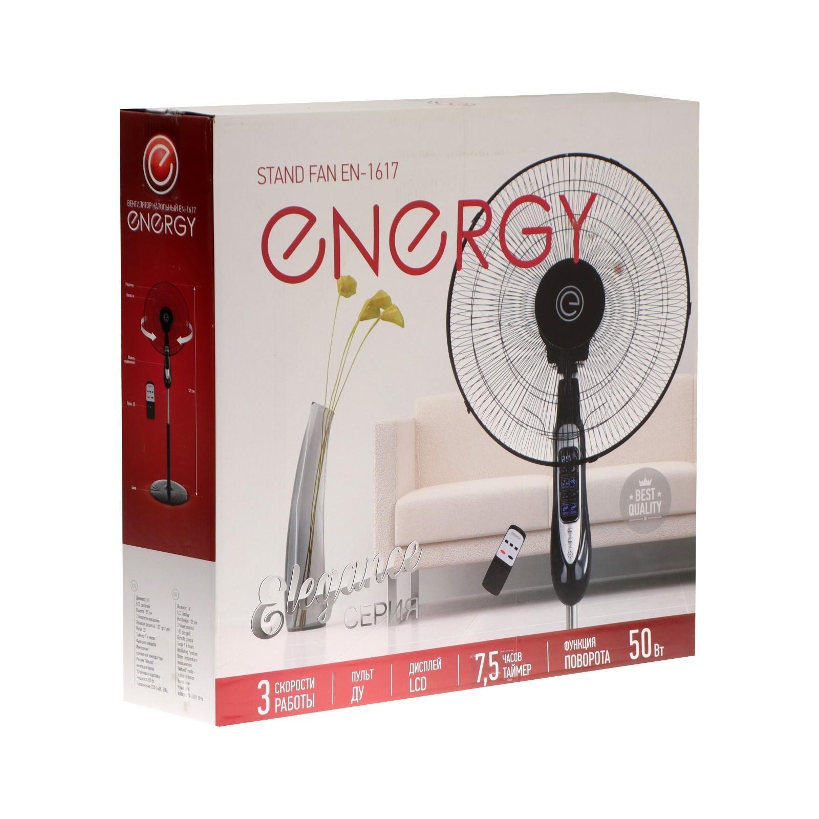 Вентилятор ENERGY ELEGANCE EN-1617, напольный, 50 Вт, 3 скорости, 40 см, чёрный