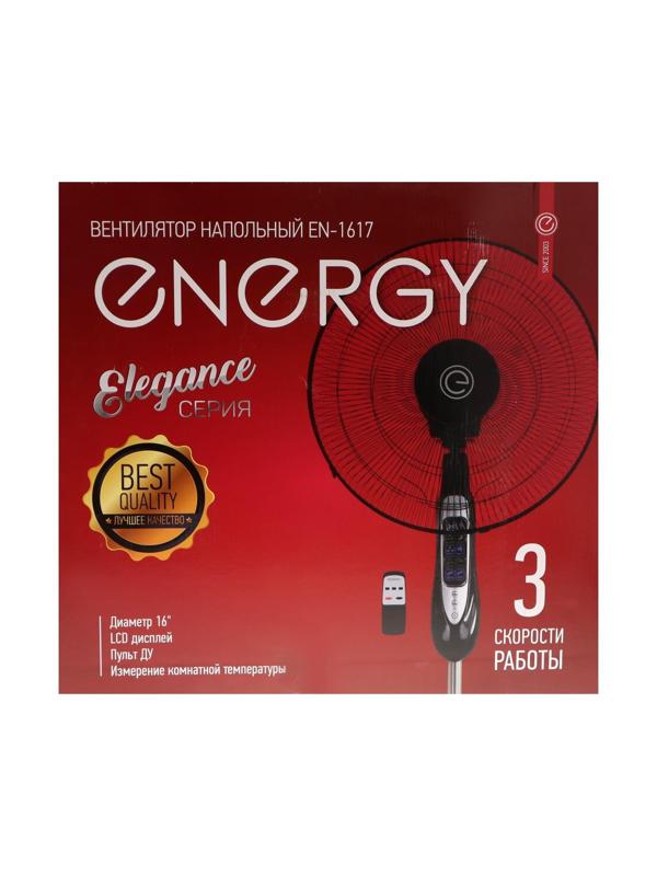 Вентилятор ENERGY ELEGANCE EN-1617, напольный, 50 Вт, 3 скорости, 40 см, чёрный