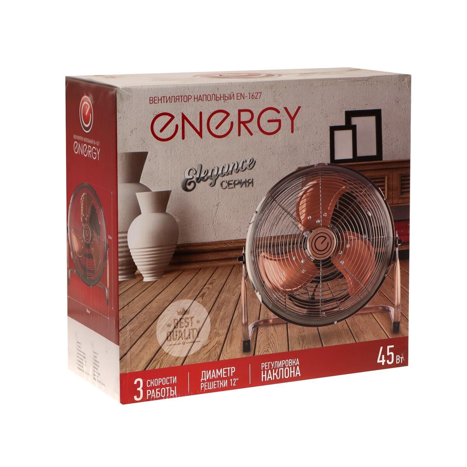 Вентилятор ENERGY ELEGANCE EN-1627, напольный, 45 Вт, 3 скорости, 30 см, цвет медь
