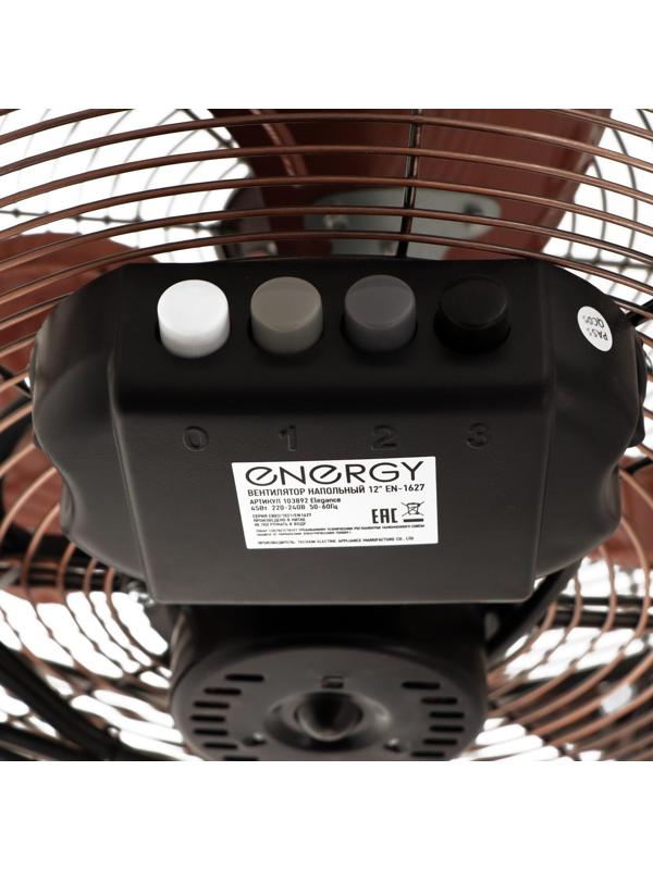 Вентилятор ENERGY ELEGANCE EN-1627, напольный, 45 Вт, 3 скорости, 30 см, цвет медь