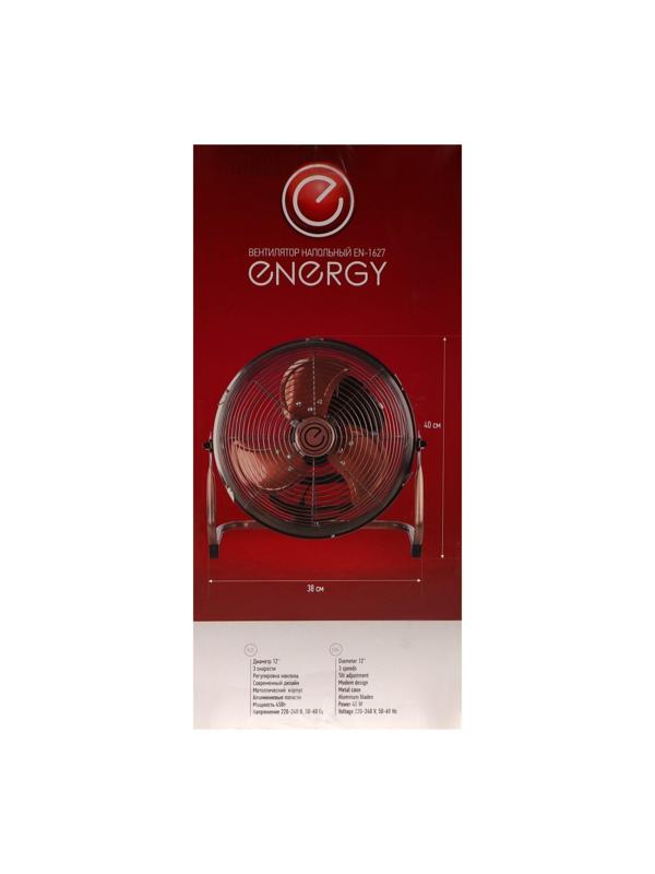 Вентилятор ENERGY ELEGANCE EN-1627, напольный, 45 Вт, 3 скорости, 30 см, цвет медь