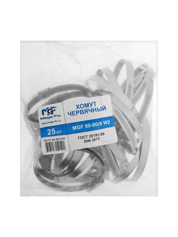 Хомут червячный MGF, диаметр 60-80 мм, ширина ленты 9 мм, нержавеющая сталь
