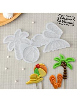 Силиконовый молд для леденцов и шоколада «Пляжный микс», цвет прозрачный