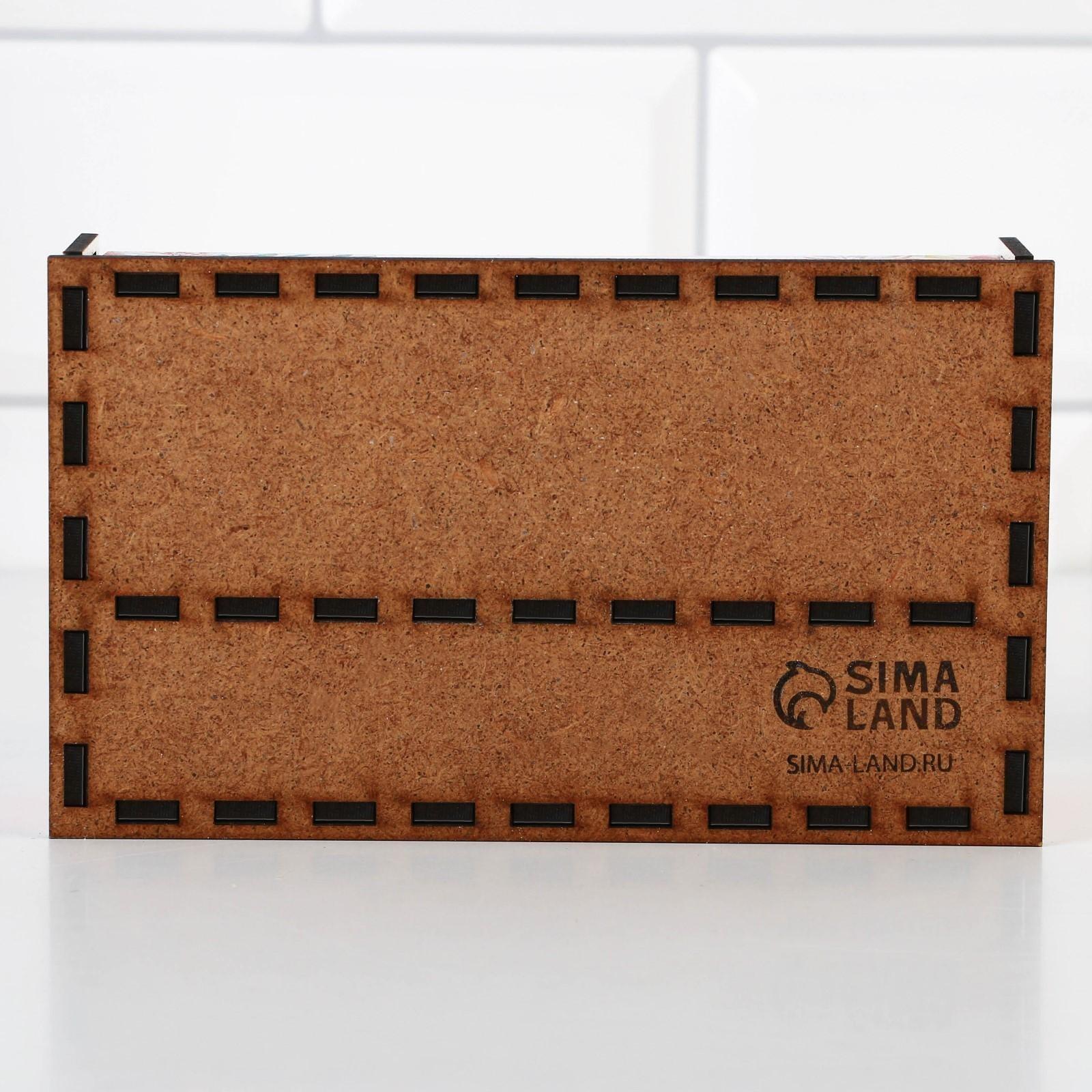 Кухонный органайзер «Любимой маме» , 16 х 7,3 см