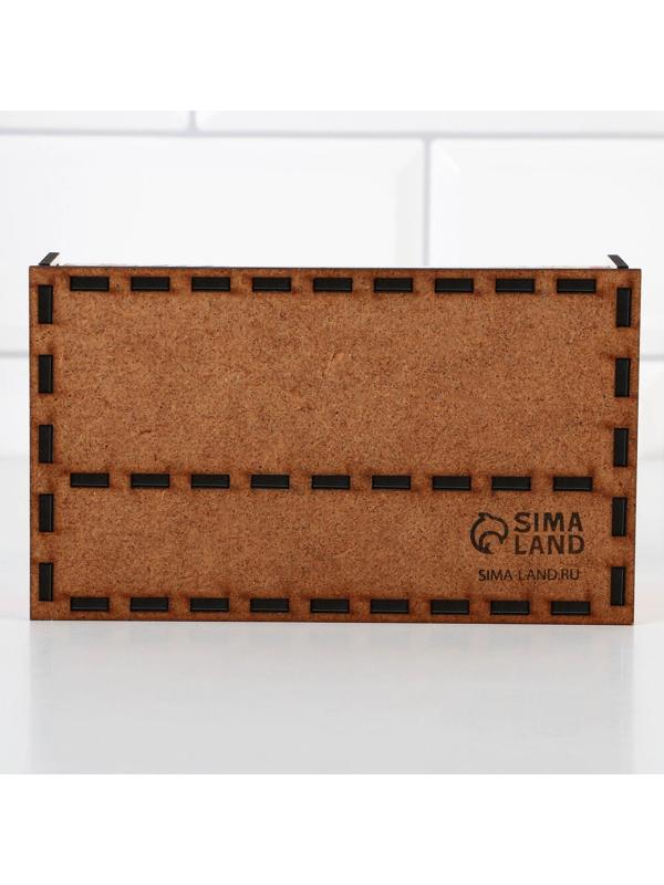 Кухонный органайзер «Любимой маме» , 16 х 7,3 см