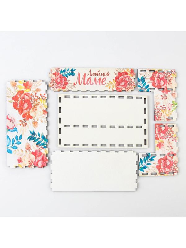 Кухонный органайзер «Любимой маме» , 16 х 7,3 см