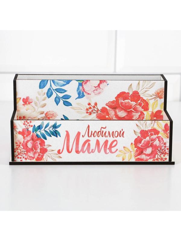 Кухонный органайзер «Любимой маме» , 16 х 7,3 см