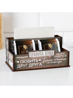 Кухонный органайзер «Правила дома» , 16 х 7,3 см
