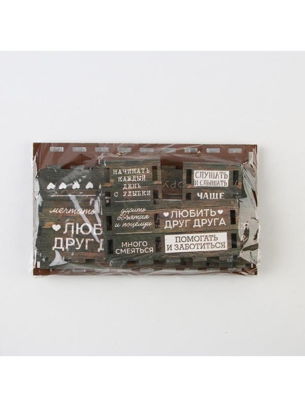 Кухонный органайзер «Правила дома» , 16 х 7,3 см