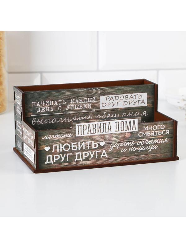 Кухонный органайзер «Правила дома» , 16 х 7,3 см