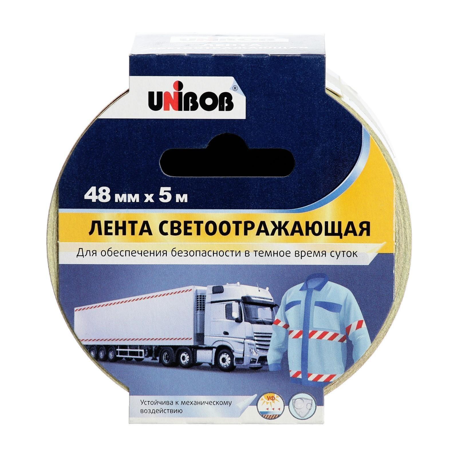 Лента сигнальная, клейкая 