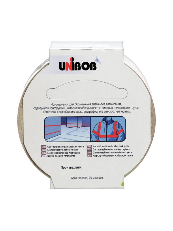 Лента сигнальная, клейкая 