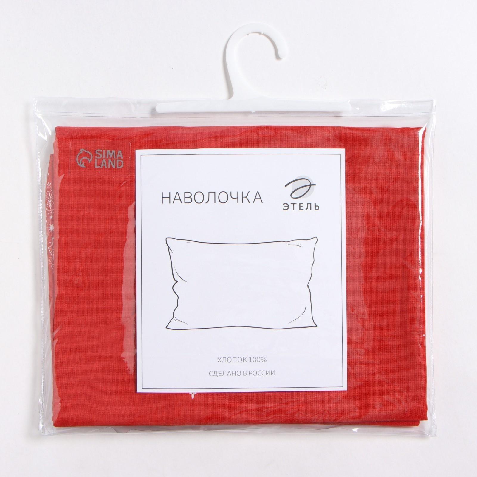 Наволочка Этель 70*70 