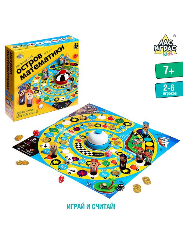 Настольная игра «Остров математики»