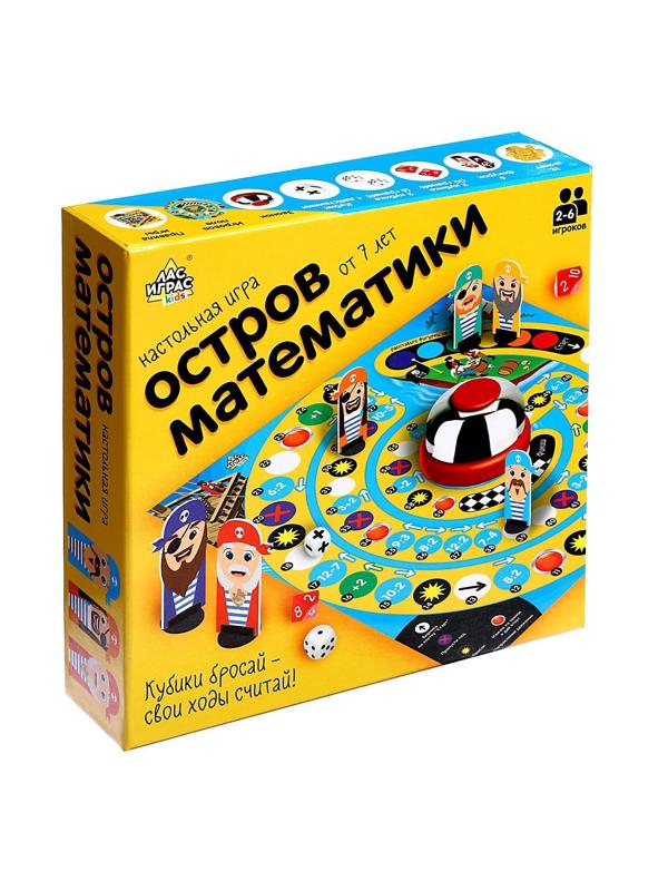 Настольная игра «Остров математики»