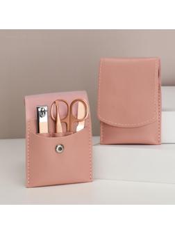 Набор маникюрный, 4 предмета, в футляре, цвет розовый