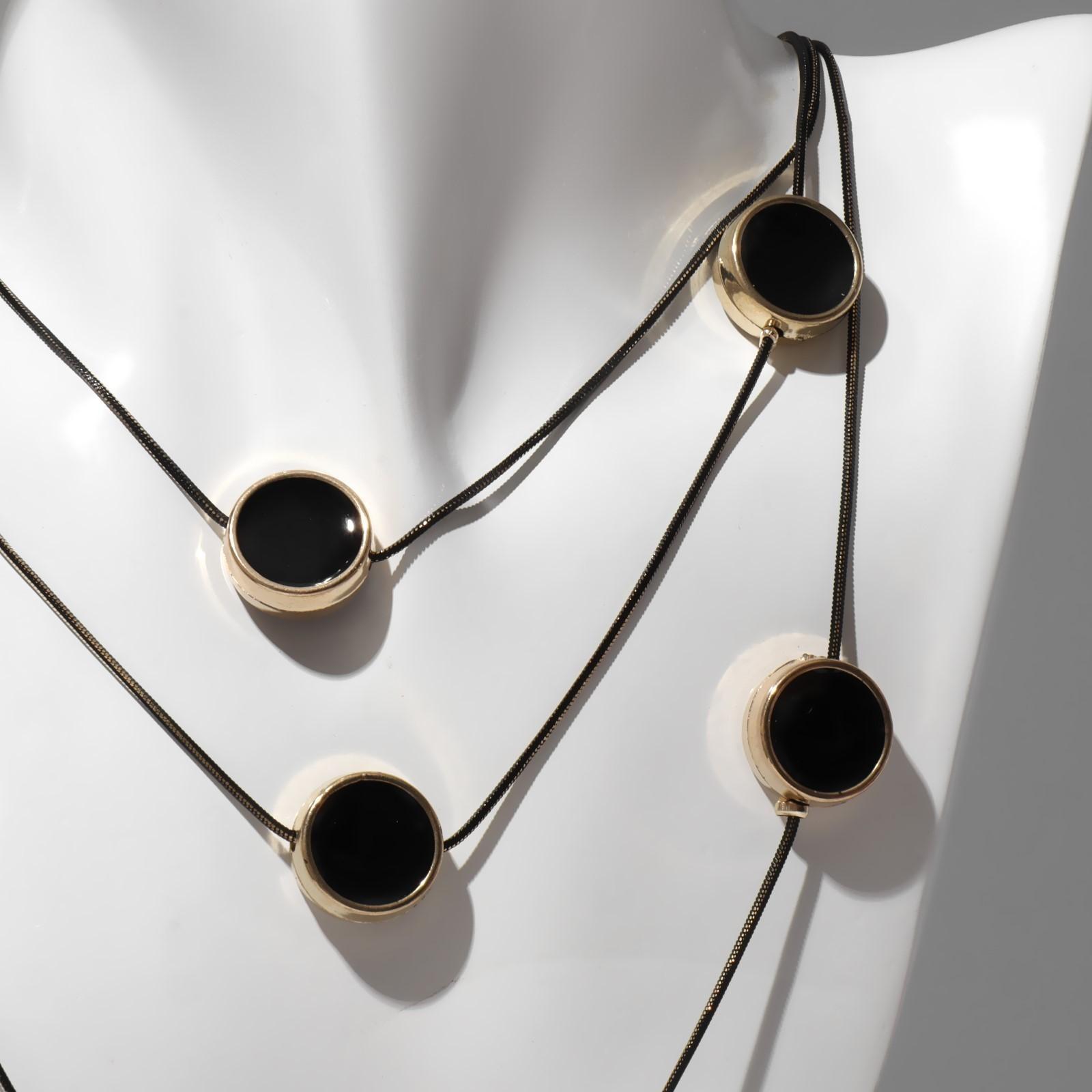 Бусы 3 яруса 