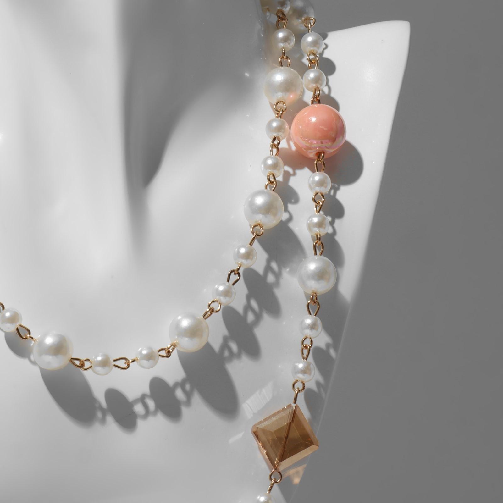 Бусы с жемчугом 