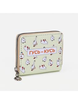 Кошелёк на молнии, отдел для карт, для монет, цвет жёлтый