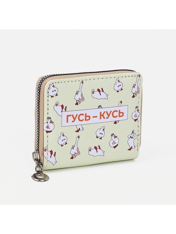 Кошелёк на молнии, отдел для карт, для монет, цвет жёлтый