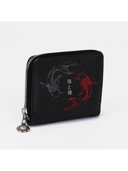 Кошелёк на молнии, отдел для карт, для монет, цвет чёрный