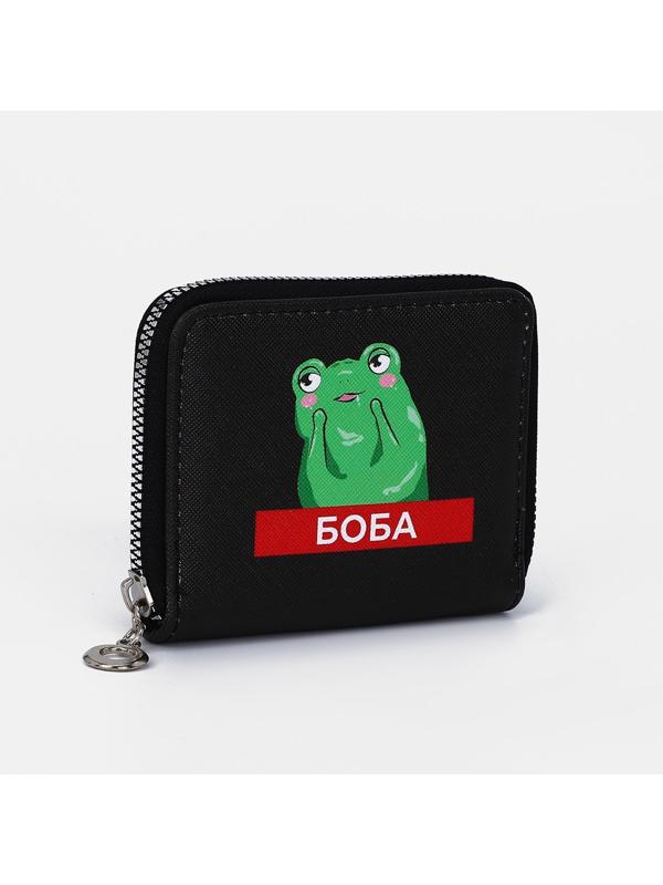 Кошелёк на молнии, отдел для карт, для монет, цвет чёрный