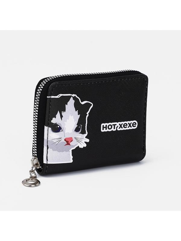 Кошелёк на молнии, отдел для карт, для монет, цвет чёрный