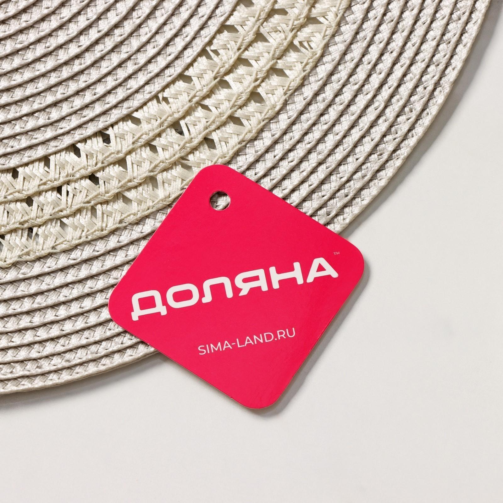 Салфетка сервировочная на стол Доляна «Оскар», d=38 см, цвет бежевый