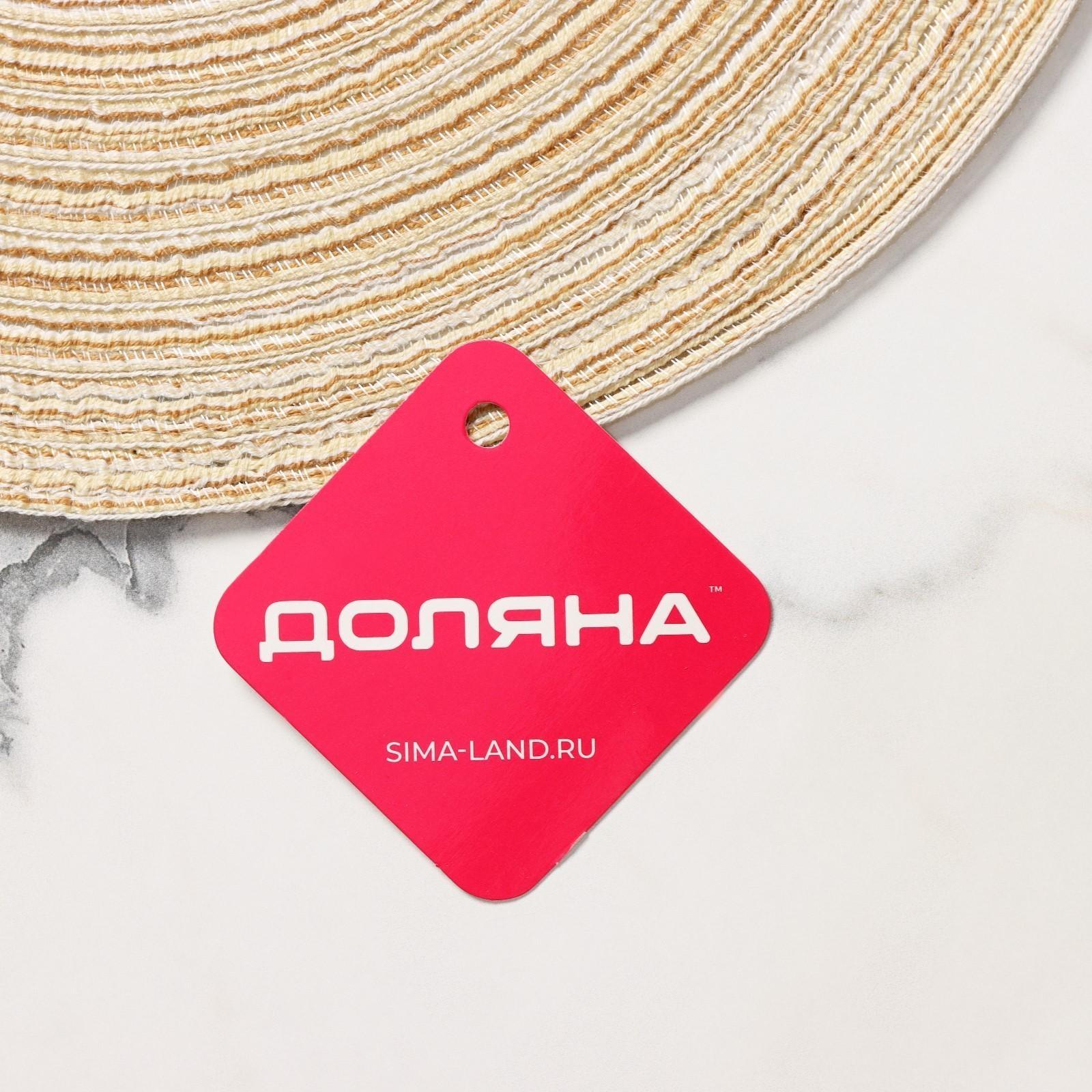 Салфетка сервировочная на стол Доляна «Дуо», d=30 см, цвет бежевый