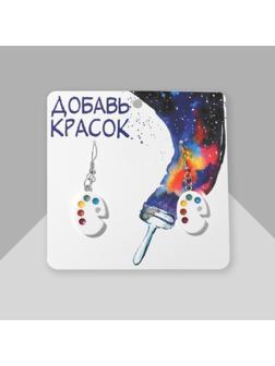 Серьги пластик 