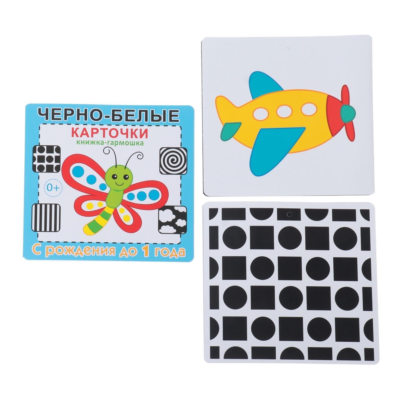 Набор карточек 