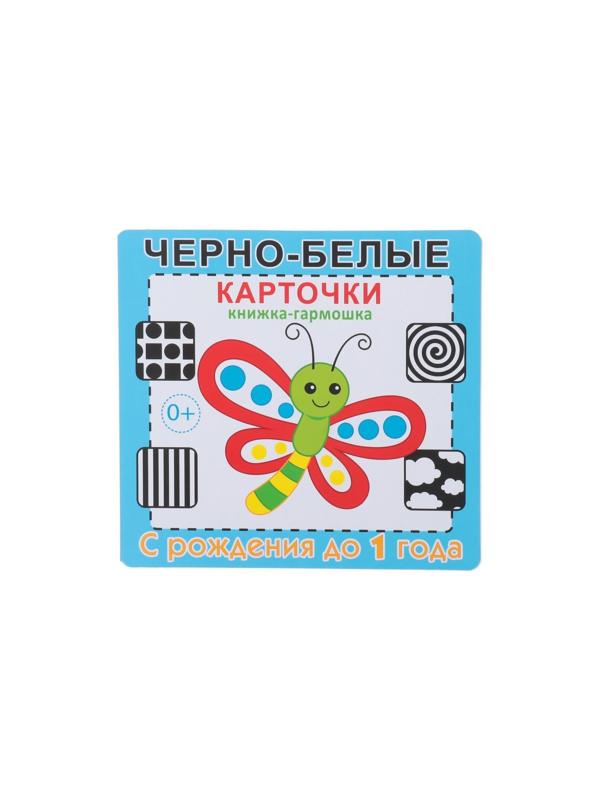 Набор карточек 