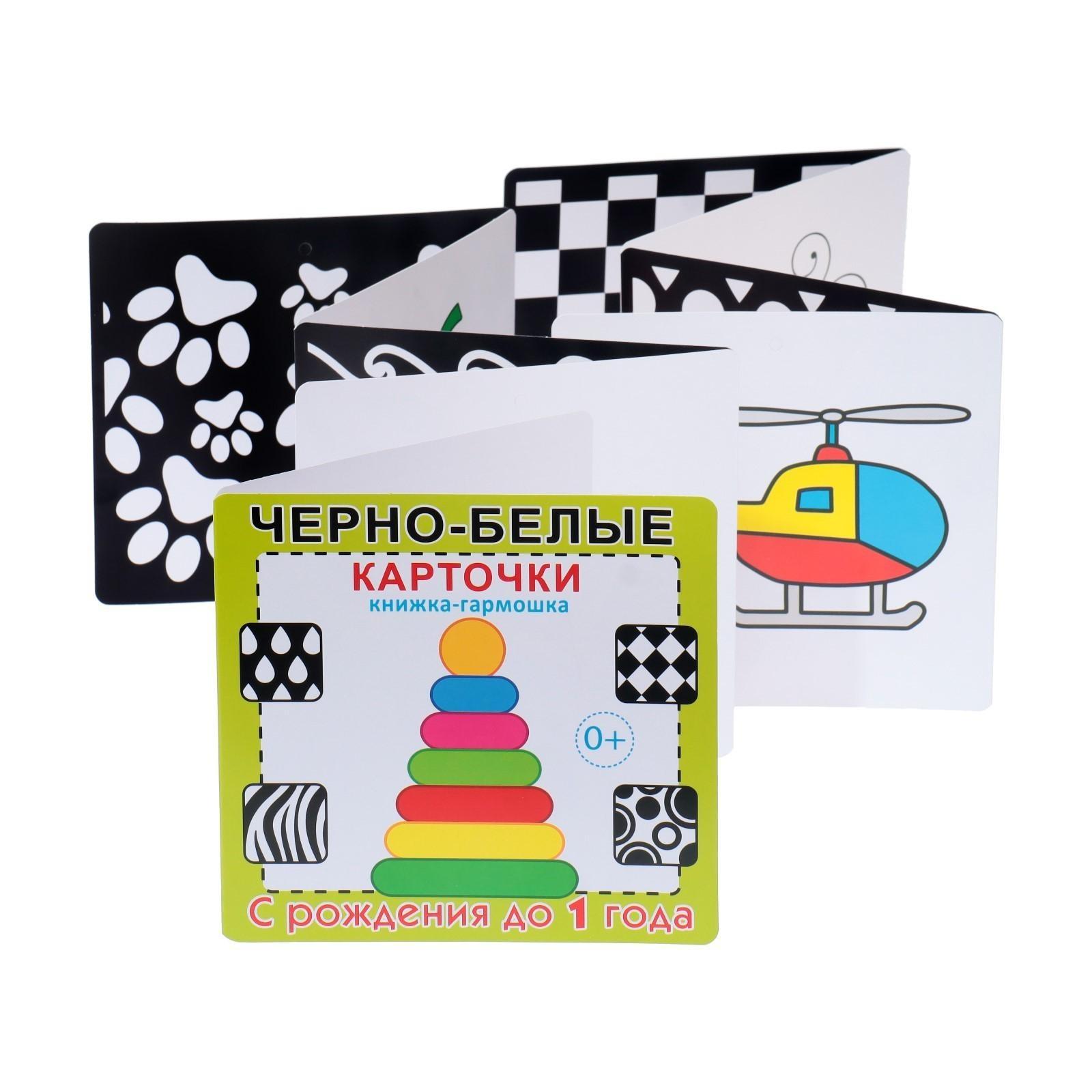 Набор карточек 