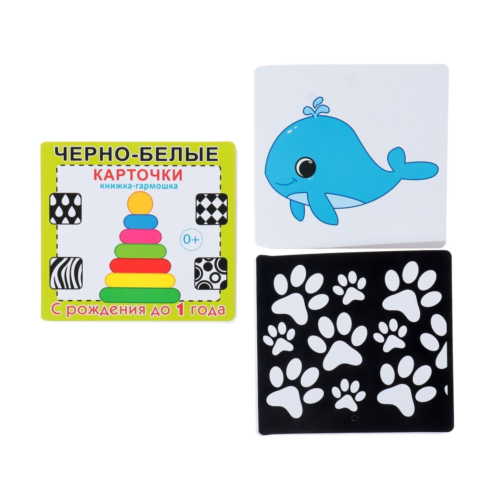 Набор карточек 