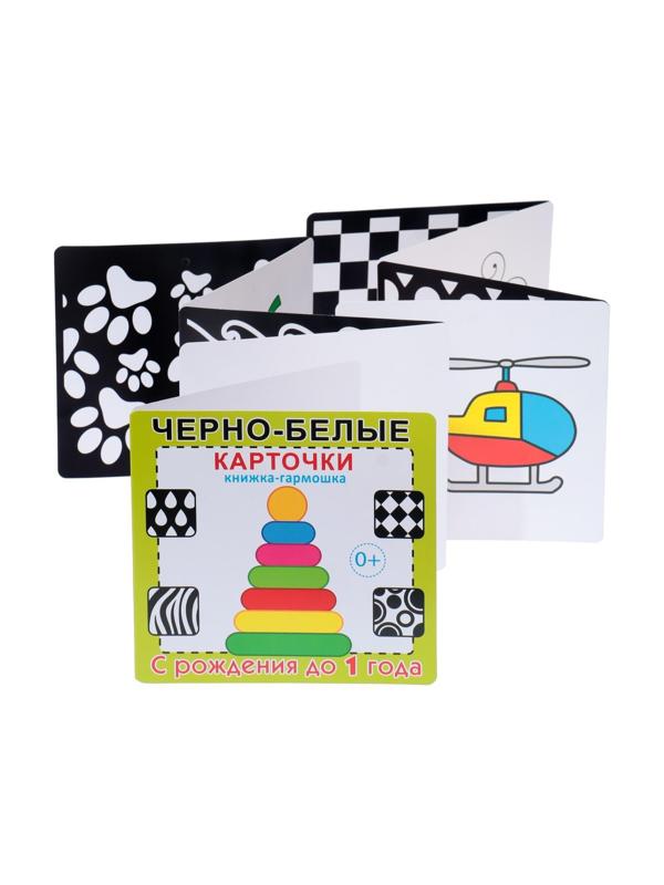 Набор карточек 