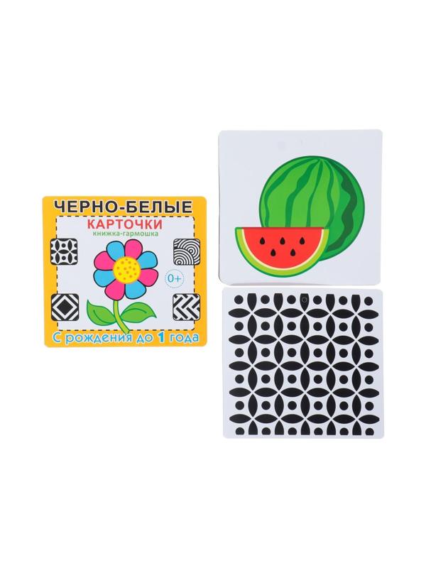 Набор карточек 