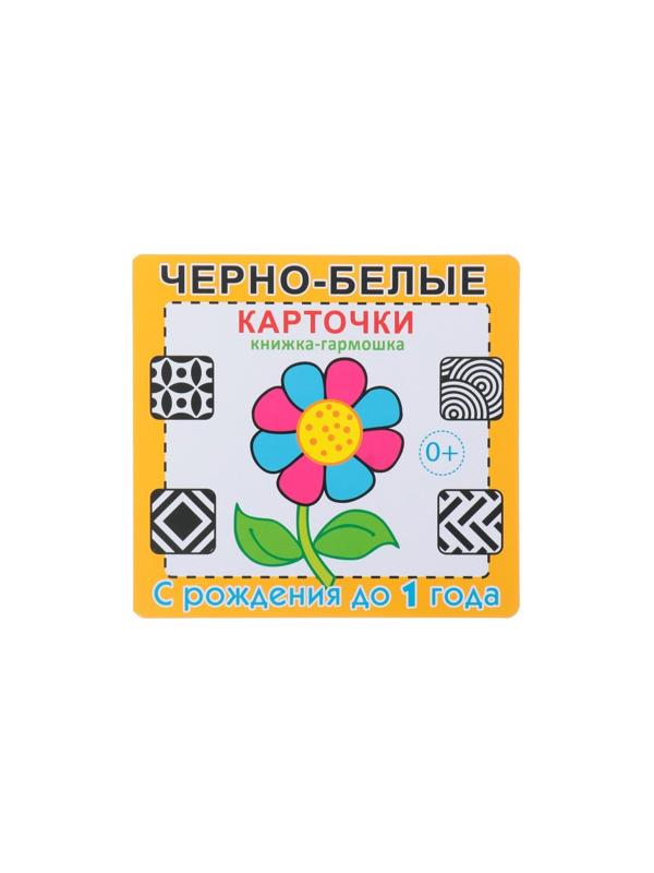 Набор карточек 