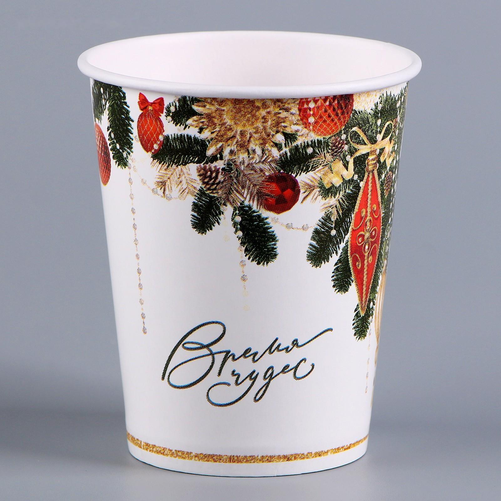Стакан бумажный «С Новым годом»