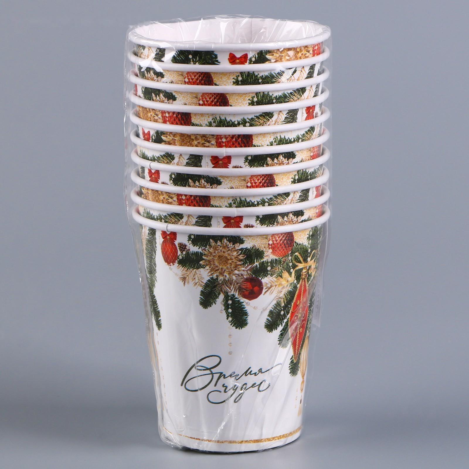 Стакан бумажный «С Новым годом»