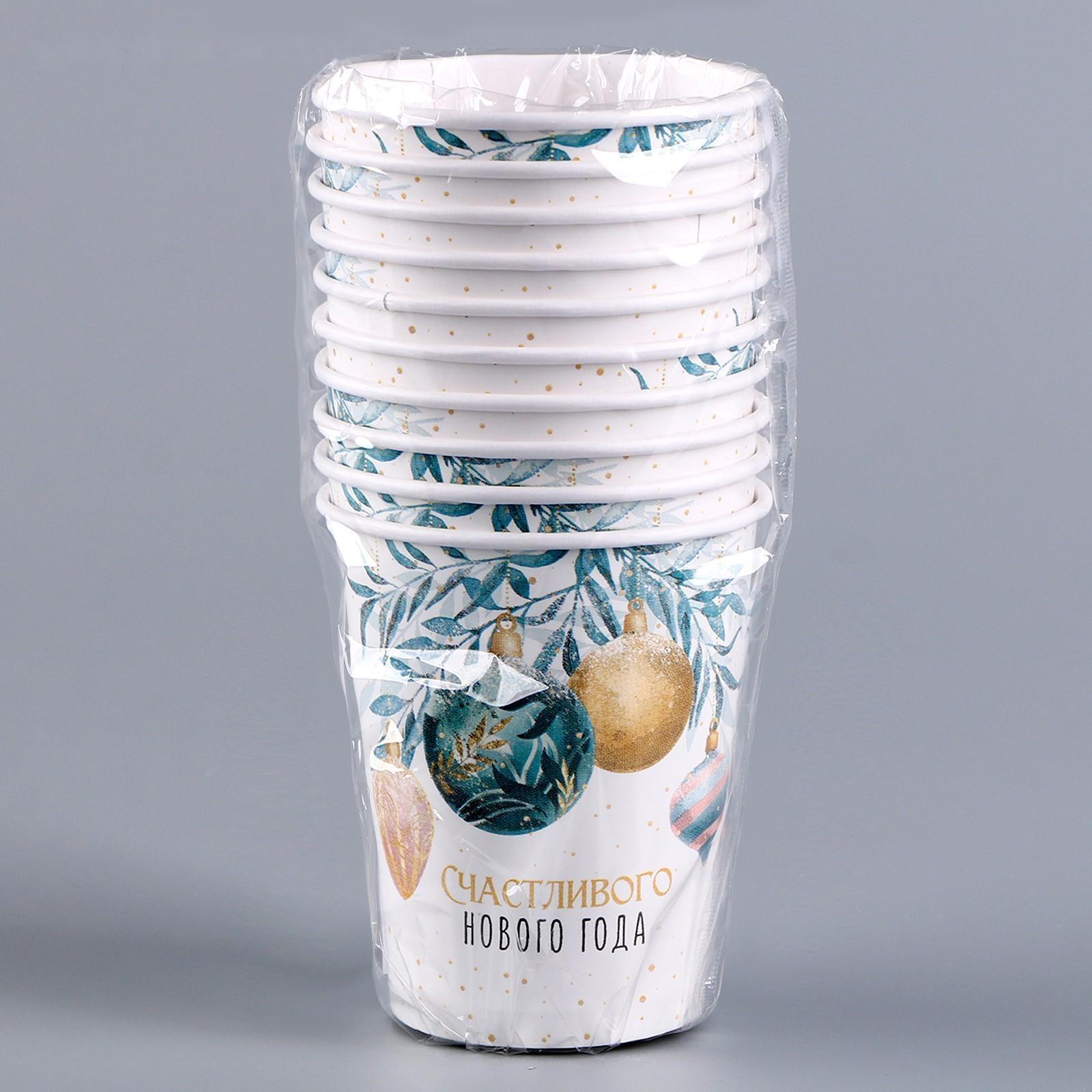 Стакан бумажный «Счастливого Нового года»