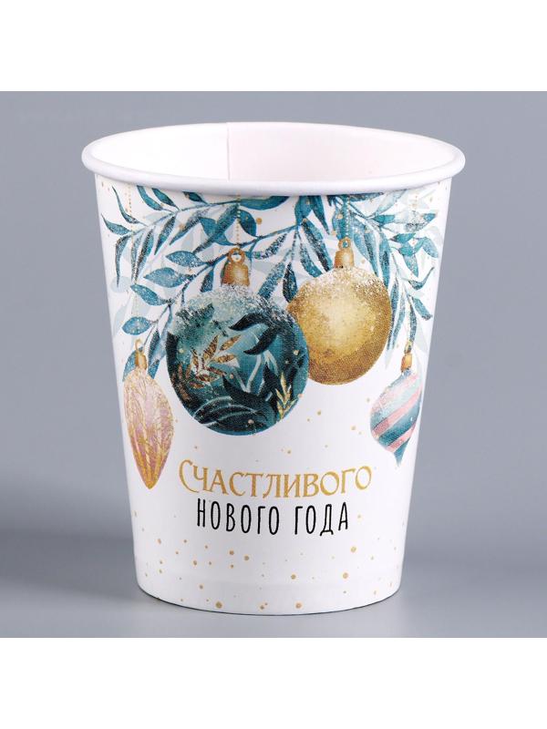 Стакан бумажный «Счастливого Нового года»