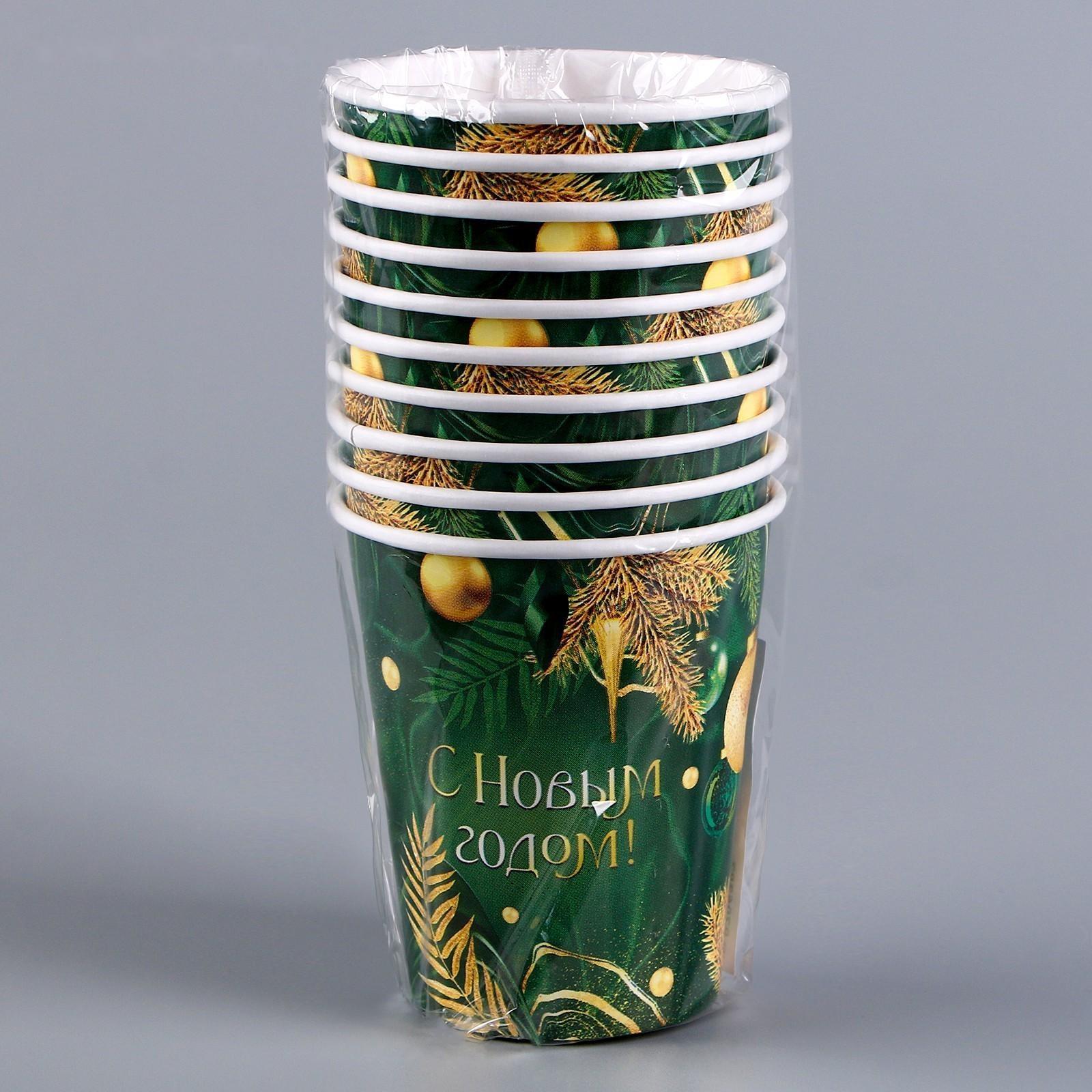 Стакан бумажный «С Новым годом», изумруд