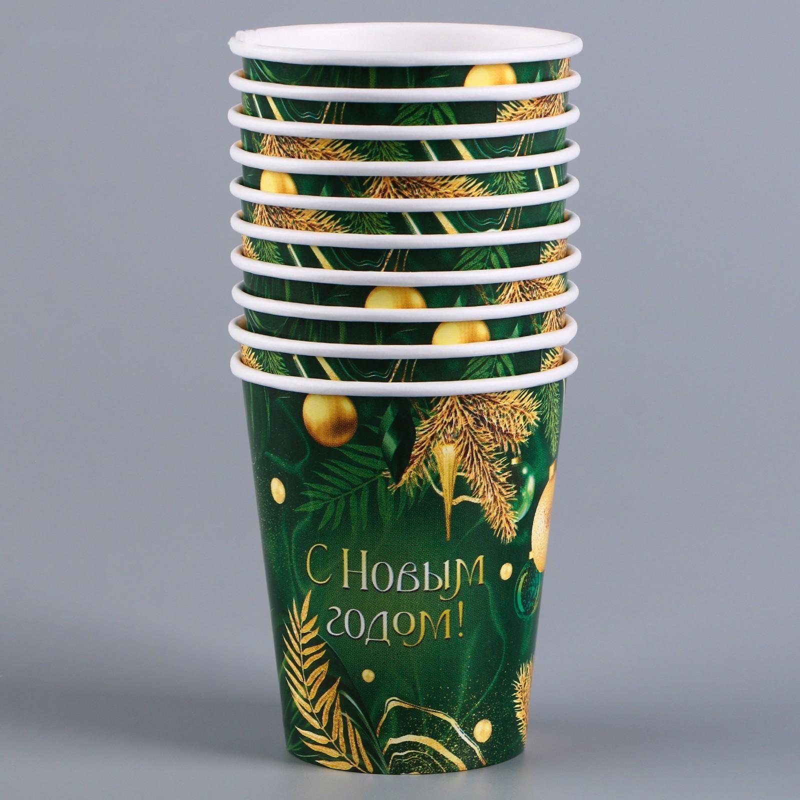 Стакан бумажный «С Новым годом», изумруд