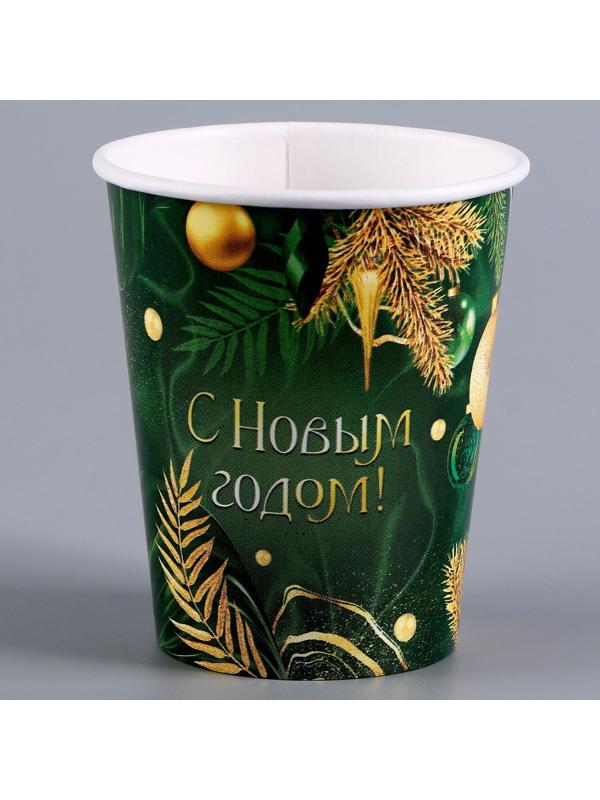 Стакан бумажный «С Новым годом», изумруд